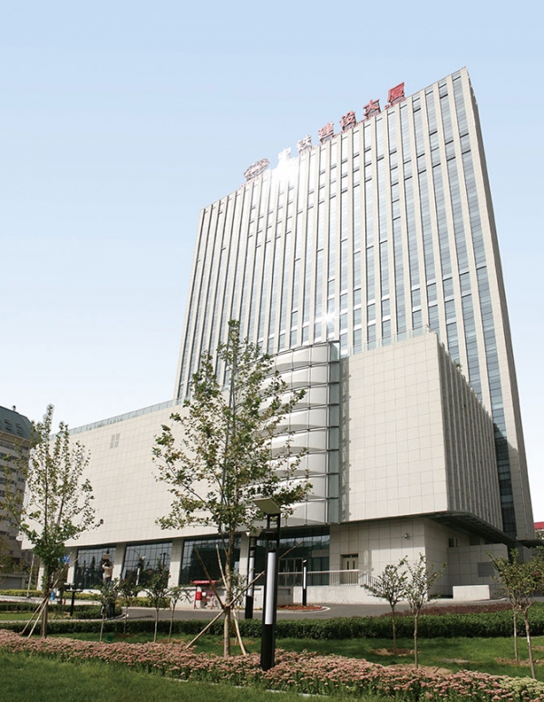 中铁建设大厦