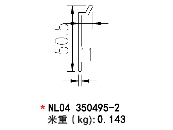 肇庆NL04 350495-2