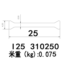 延安I25 310250